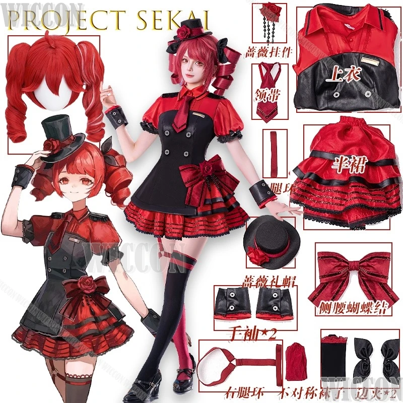 

project Sekai Pjsk Role Playing Party Comic Exhibition Cute Costume Hot Sale Lolita Red Halloween Cosplay Comic Con Roleplay Cos