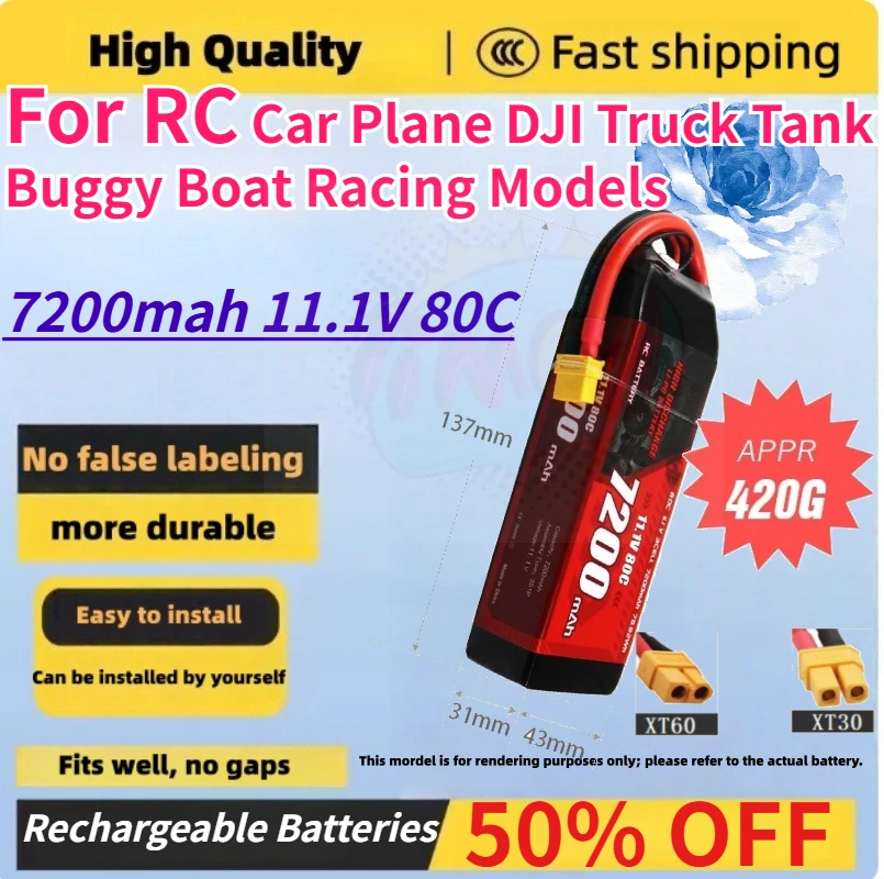 Lipo Battery 7200mah 11.1V 3S 80C High Magnification Toy Drone Battery for RC Car Plane DJI Truck Tank Buggy Boat Racing Models