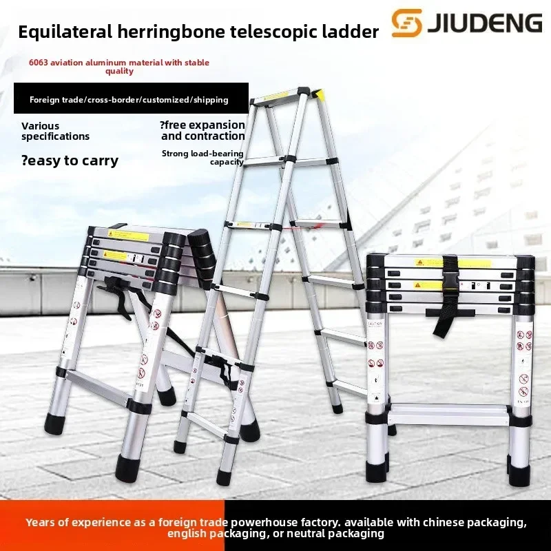 Equilateral herringbone telescopic ladder Herringbone ladder Aluminum alloy double-sided ladder Carrying lift herringbone ladder