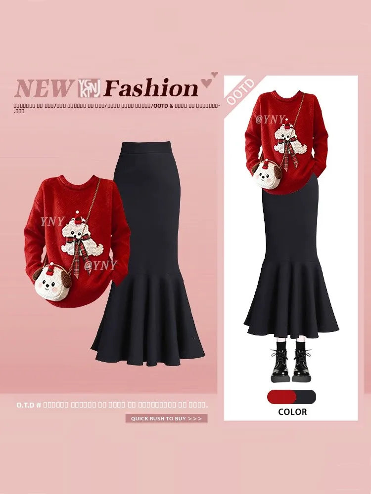 

Вязаный свитер с собакой Cisas и юбка с хвостом Fi, комплект зимней моды, женский ансамбль, длинная юбка-миди для контурирования тела