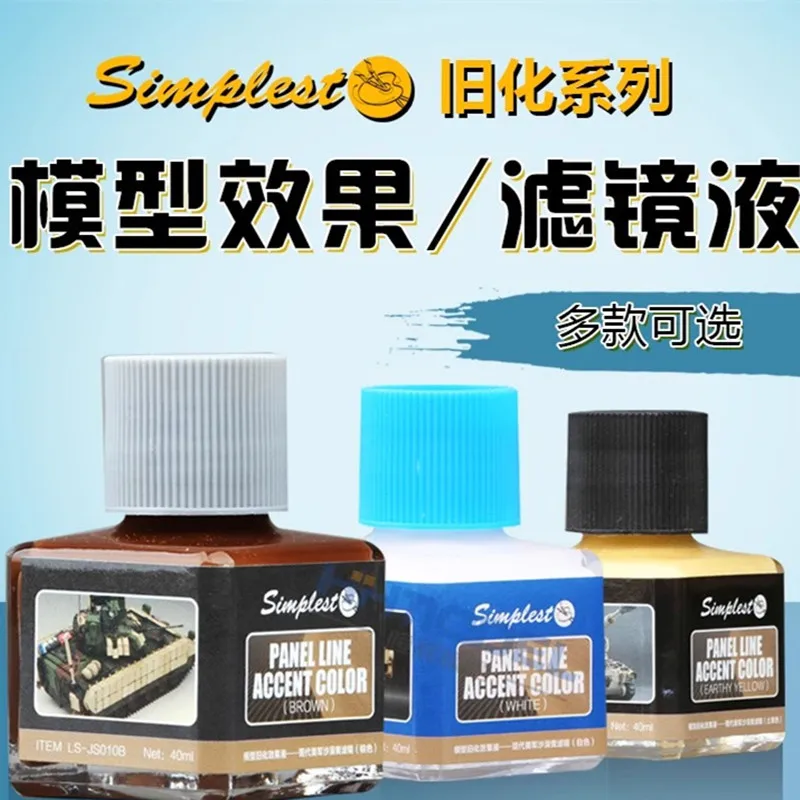 

Model Old Liquid Filter Liquid Performance Liquid Staining Solution EffectJS010B-JS022O Simplest