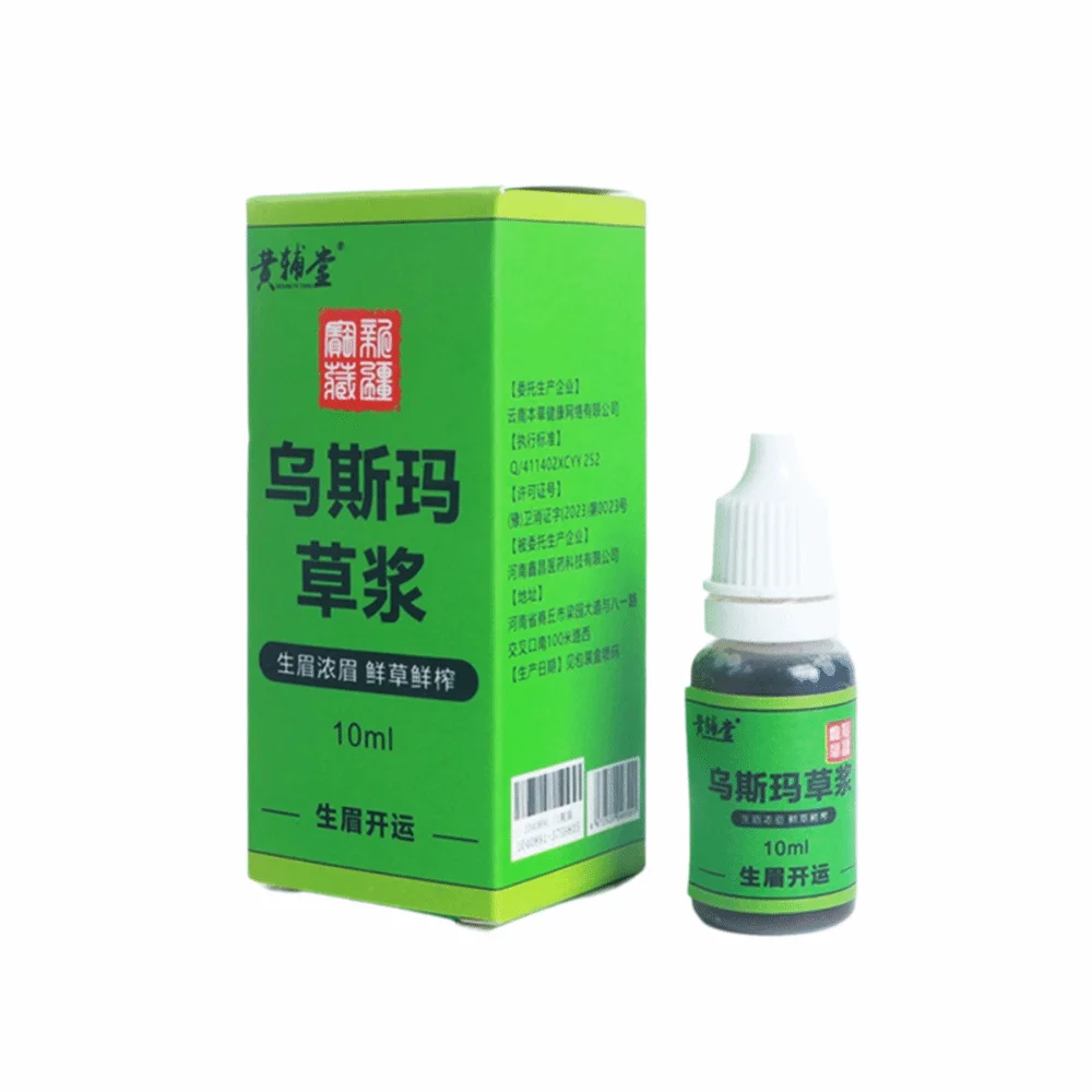 Usma Grass Eyebrow Growth Liquid 10ml Extract Essence Cilia Growth Nourishing Liquid Nourishing Eyes Makeup