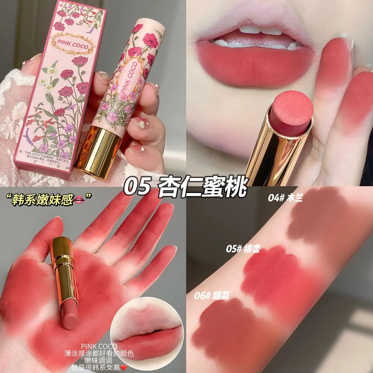 Saturated Velvet Lipstick Vintage Matte Matte Fade No Stain on Cup Waterproof Student White Lipstick Flat