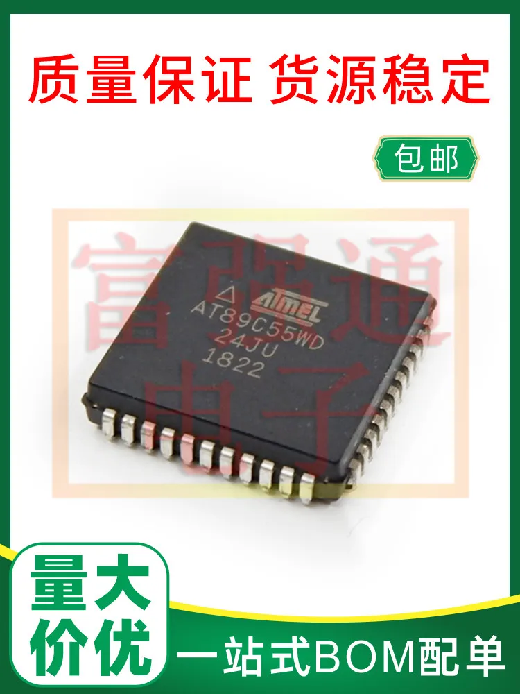 

AT89C55WD-24JU AT89C55WD-24JI ATMEL spot quality assurance price advantage