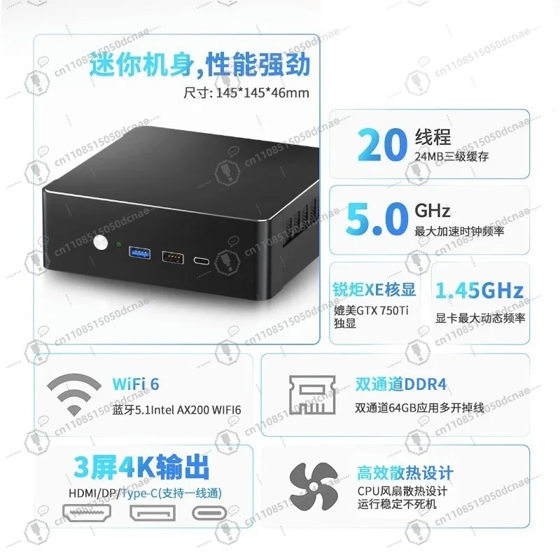 Mini PC 13th Gen Processor Barebone Gaming Micro Desktop Computer For Home Office Daily Use