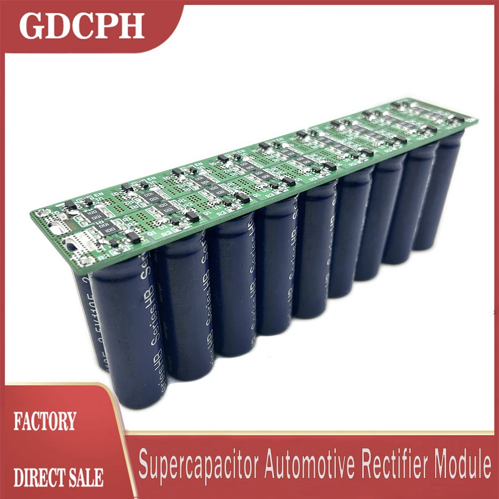 เซ็ตพาวเวอร์สเตอร์45V6F ซูเปอร์คาปาซิเตอร์โมดูลวงจรเรียงกระแสอิเล็กทรอนิกส์รถยนต์2.5V110F แหล่งจ่ายไฟสำรองตัวเก็บประจุซุปเปอร์1ชุด