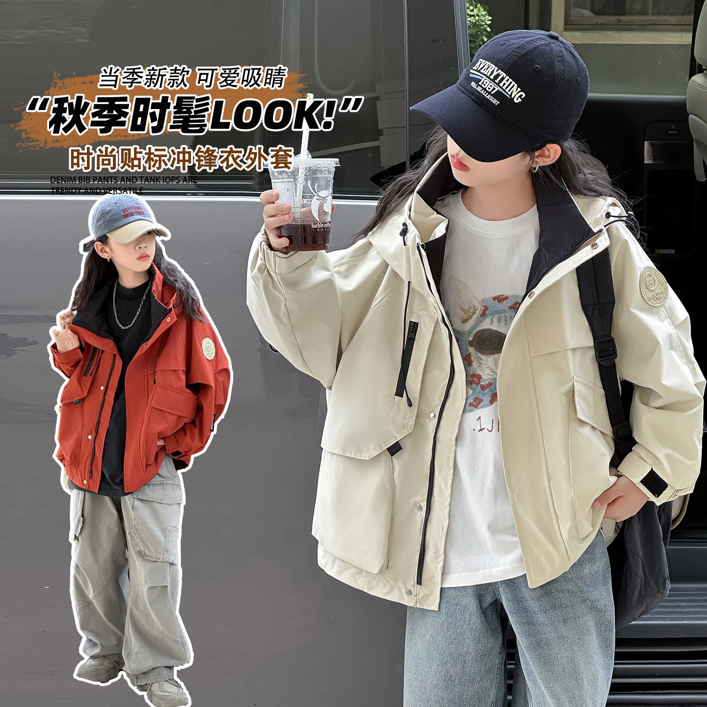 

Kawaii уличные куртки для девочек, студенческая мода, весенне-осенние повседневные топы на молнии с капюшоном и длинными рукавами, куртка, детская одежда