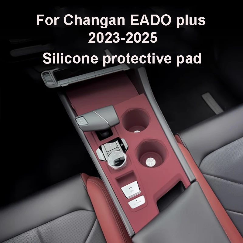 

Для Changan Eado PLUS 2023-2025 автомобильная центральная консоль силиконовая защитная накладка для чашки воды Pad панель переключения передач защитная наклейка