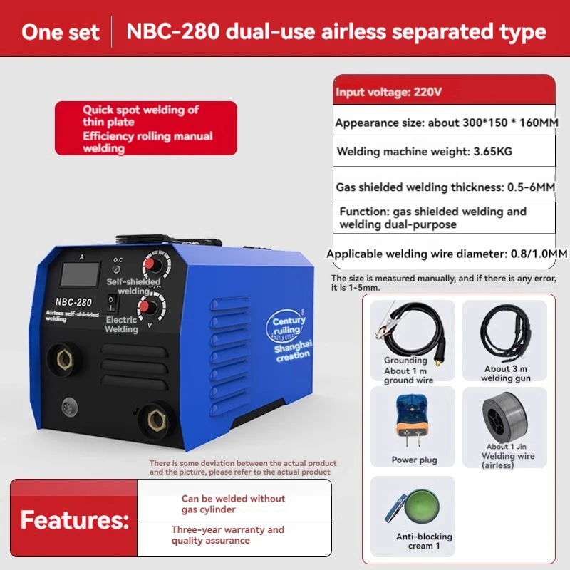 

Gas free two protection welding machine, carbon dioxide gas protection welding machine, industrial grade household chine 220V