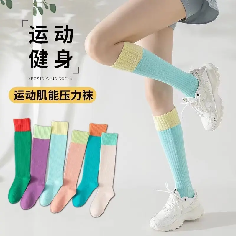 Stress Exercise Muscle Compression Socks Children's Dopamine Color Versatile Match Women's Running Fitness Yoga Jump Rope Long