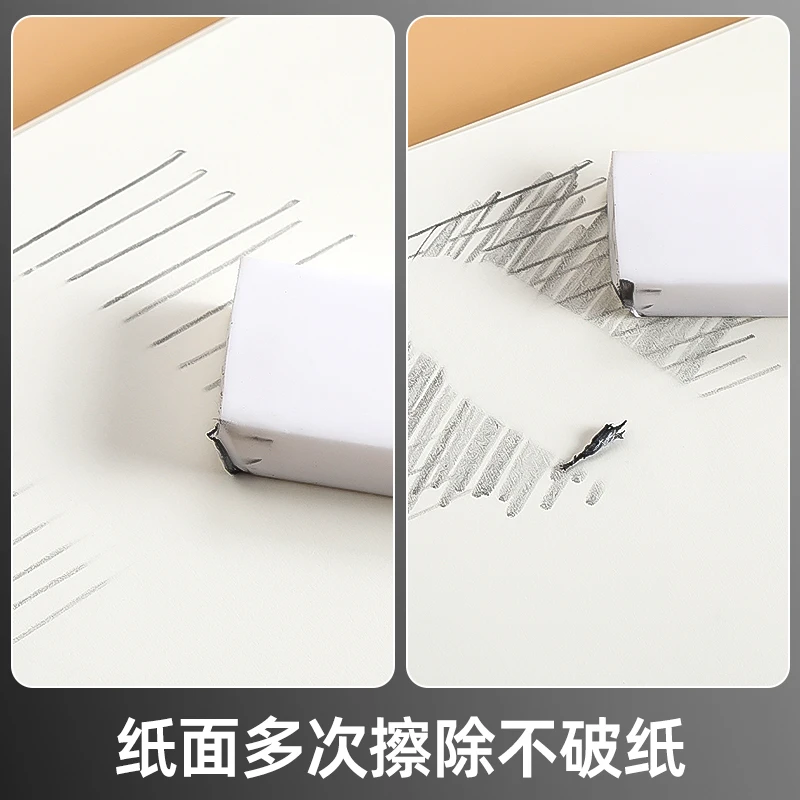 ورق رسم M&G للعلامات والأقلام الرصاص والألوان المائية وأقلام الرصاص المائية ورق اللوازم الفنية