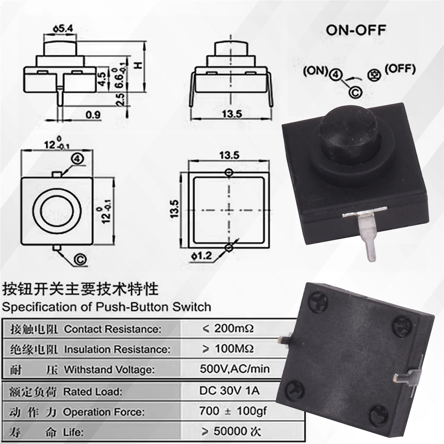 10/20pcs interruttore a pulsante torcia 12*12*9.4mm 1A 30V CB-1212-112D 2pin nero Mini Ultra-sottile centrale dei piedi interruttore ON-OFF