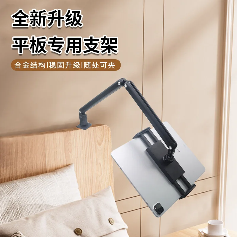 Metal desktop holder, universal for mobile phones and tablets