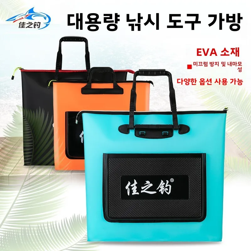 

EVA Fishing Net Bag – Reinforced Waterproof Fish Keeper, Multi-functional Lightweight Handheld Bag for Anglers