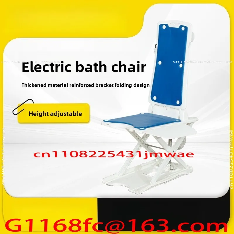 Hot-selling Household, Electric Liftable Bath Stool