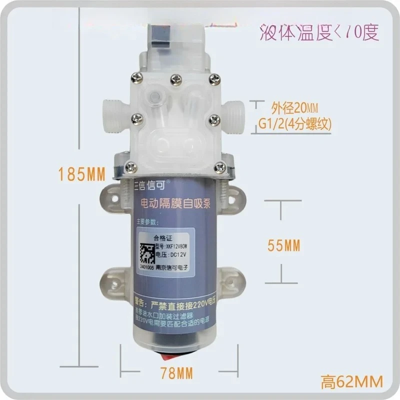

Automatic high flow food grade alcoholic beverages, purified water for drinking, RV hand washing, bathing, canned pressurization