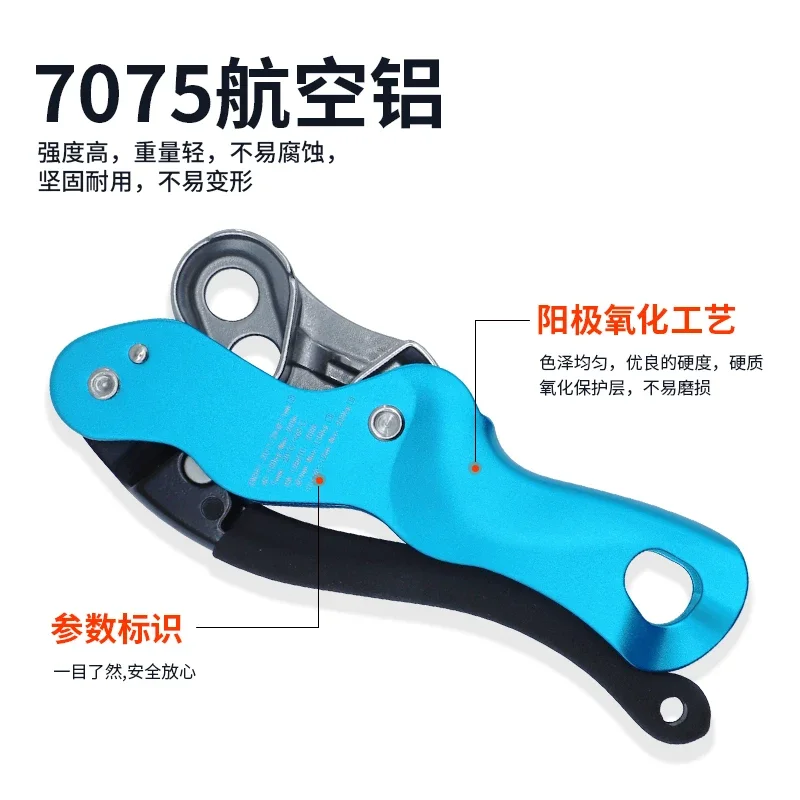 Outdoor climbing manual descent device High altitude life saving self-locking protector STOP cable descent equipment