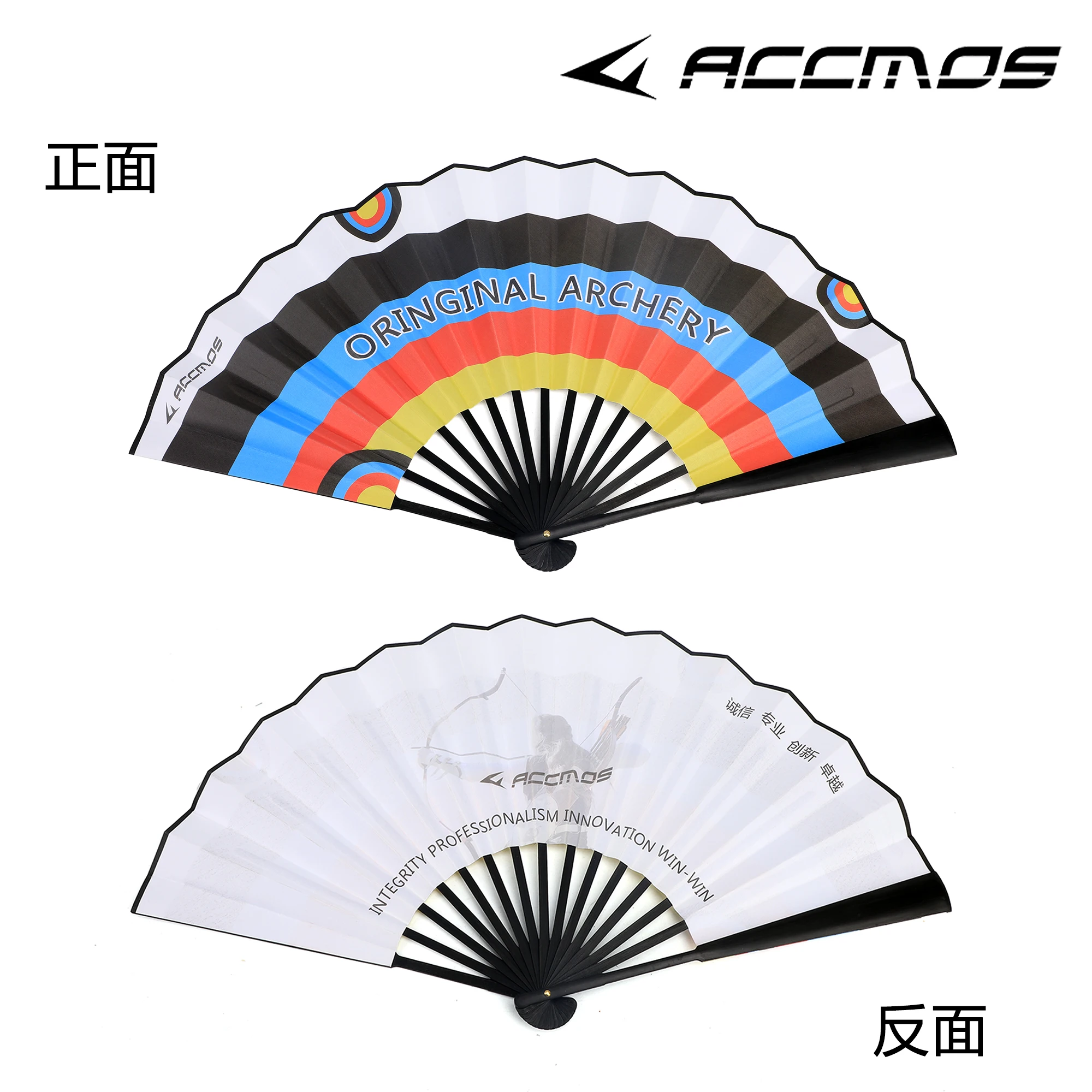ACCMOS Archery Folding Fan, 33cm Portable Hand Fan with Archery Target Print for Outdoor Sports Events, Lightweight Foldable Coo