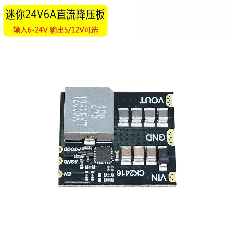 For Step-down Plate 6V-24V12V To Fixed 5V16A High Current Band Enabling 80W DC Step-down Power Module
