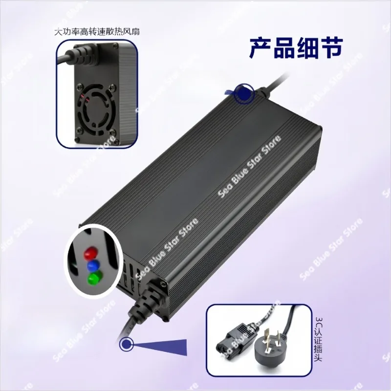 Power supply lithium iron phosphate battery high-end high-power charger 5a10a15a20a
