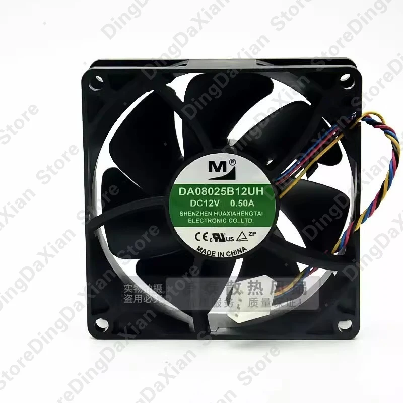 g For M DA08025B12UH 8025 DC12V 0.50A 4-Wire PWM Silent Cooling Fan