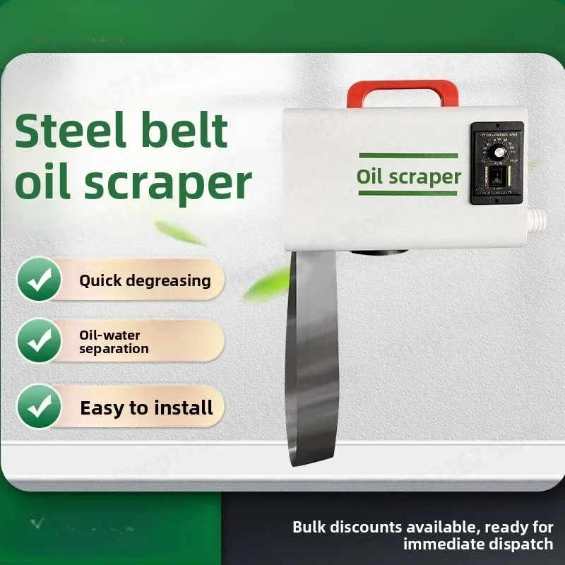 Industrial Belt Type Oil Skimmer Floating Oil Recovery Collector for Machine Tool Water Tank
