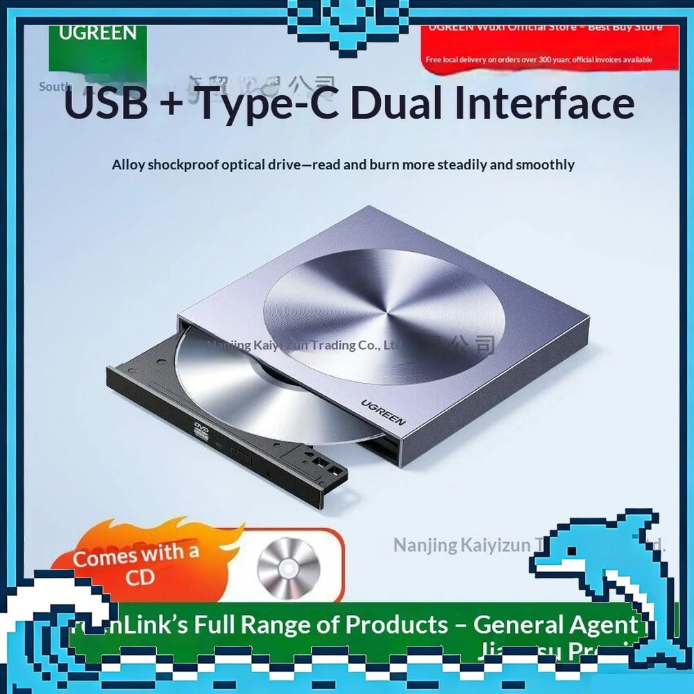 UGREEN CM337-80130 External DVD CD ROM Burner 24X Aluminum USB Type C Portable for Laptop PC