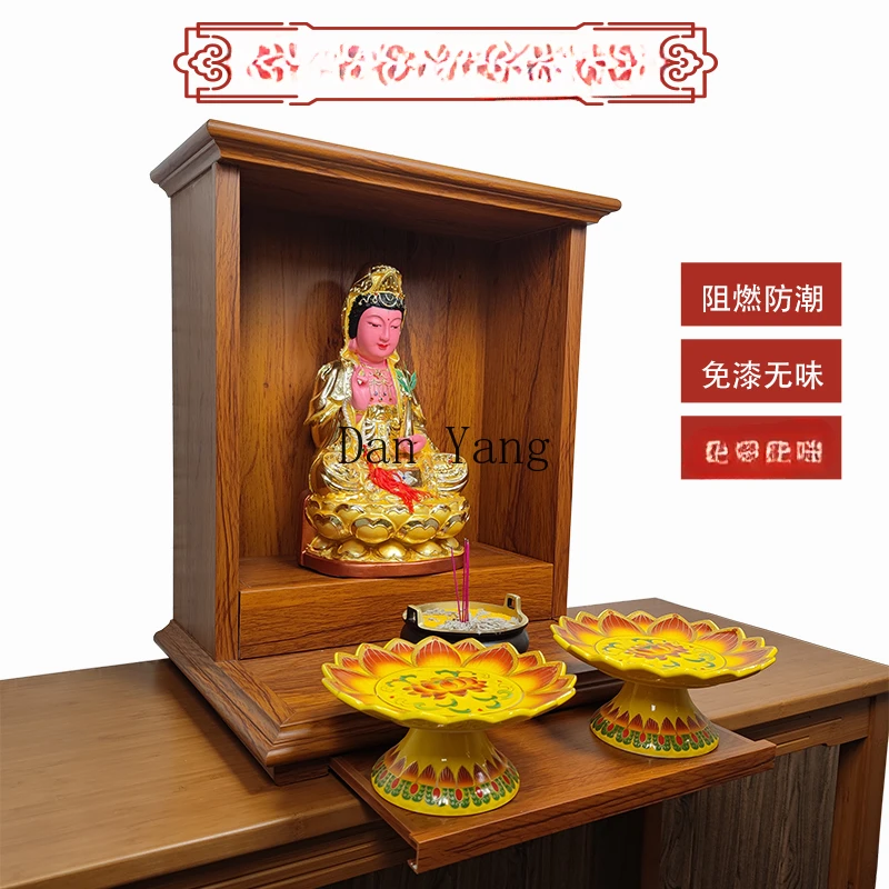 YJ Buddhist shrine for household economy God of Wealth cabinet Baojia wall-mounted shrine