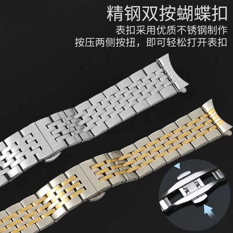 Watch Band For Tissot 1853 Watch Band Steel Band T41 T006/T099/T085 stainless steel Watch Chain for Men and Women 20 21 22mm