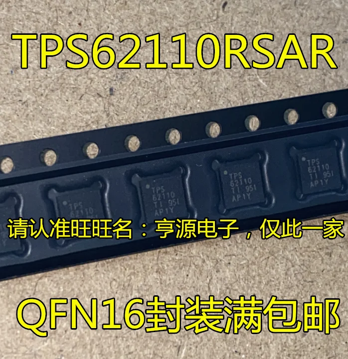 ICチップセット,10個,オリジナル,tps62110rsar,tps62110rsa,tps62110,qfn16,新品