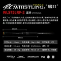 S75LRF-2
