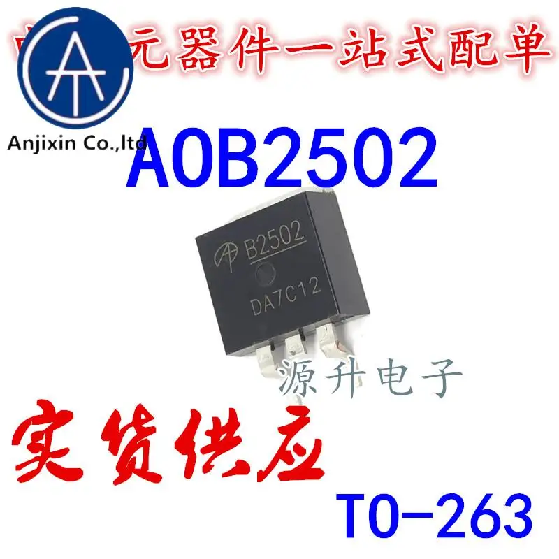 10PCS 100% original nouveau AOB2502/B2502