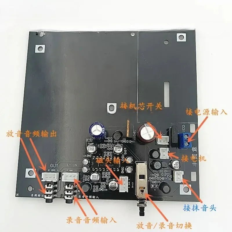 

DIY Kit Cassette Recorder TA7668 Stereo Tape Recorder Front Stage Amplifier