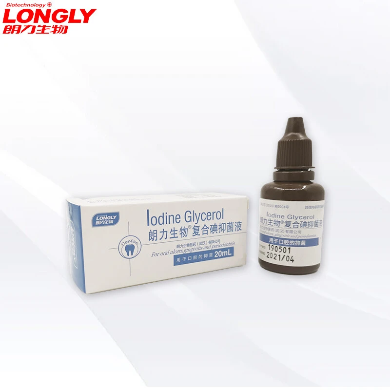 LONGLY Compound Iodine Oral Liquid Langli Iodine Glycerin Dental Commonly Used Bottled Products 20ml/Bottle