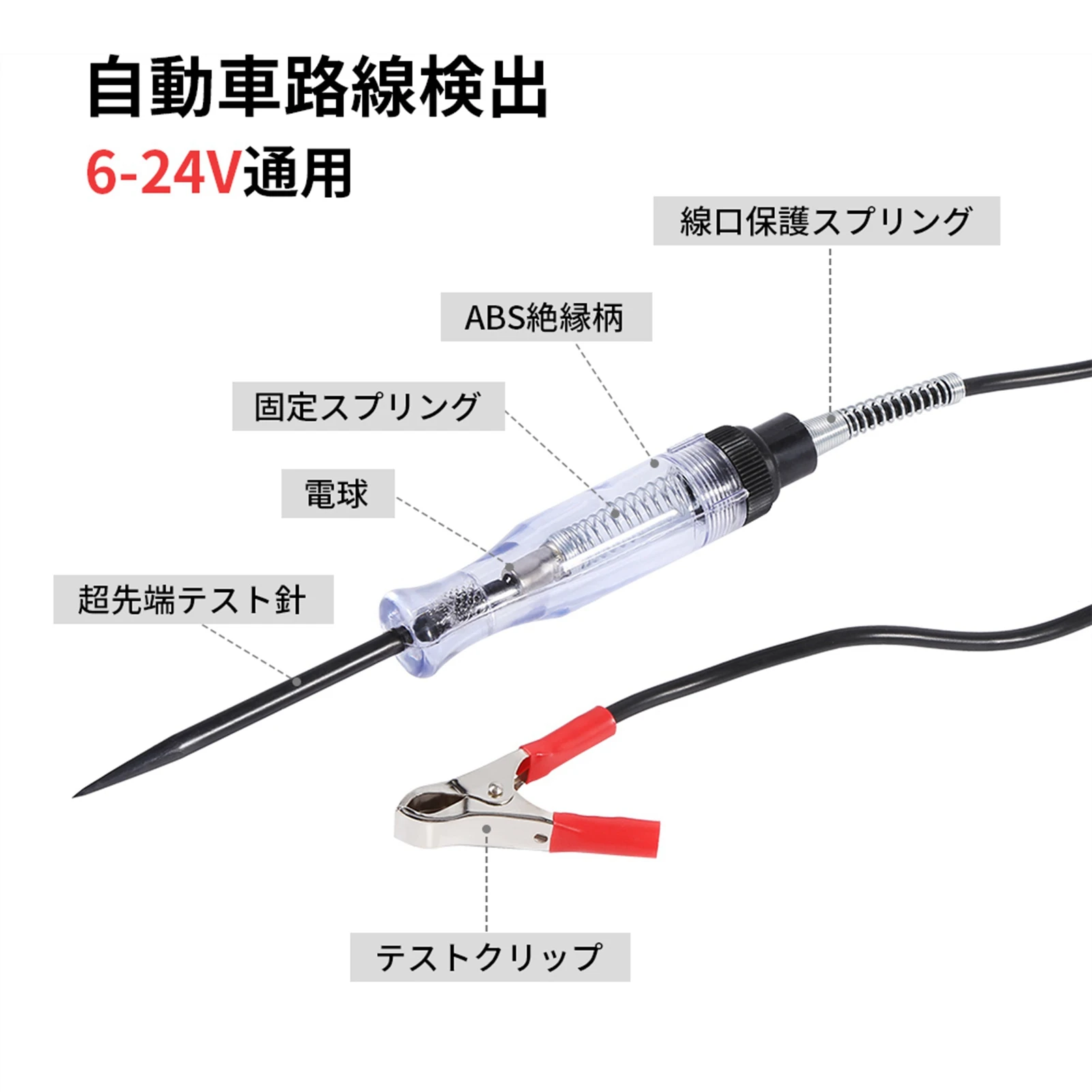 Car Voltage Circuit Tester Auto 6V 12V 24V DC Car Truck Voltage Circuit Tester Car Test VoltMet Long Probe Pen Light Bulb