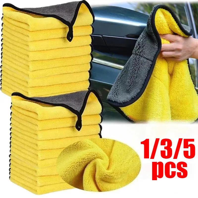 1/3/5pcs Microfiber Cleaning Towel Micro Fiber Wash Towels For Car Double Layer Extra Soft Cleaning Drying Cloth Car Wash Rags