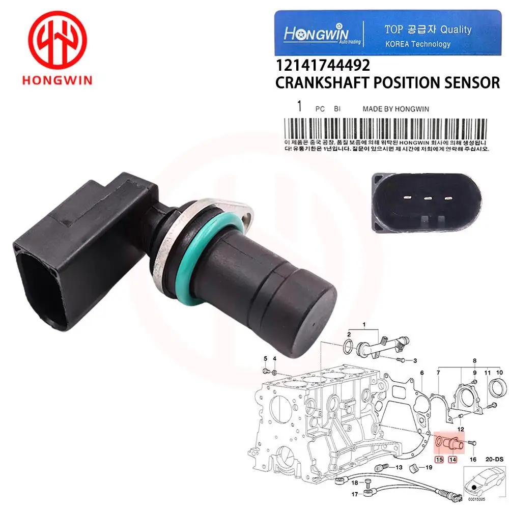 

HONGWIN Engine Crankshaft Position Sensor 12141744492 Fits BMW E36 E46 E39 E85 X3 X5 Z3 Z4 M3 320i 325xi 525i 530i