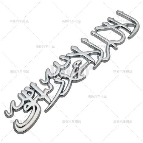 6 best sales Rolls Royce-emblem - №6