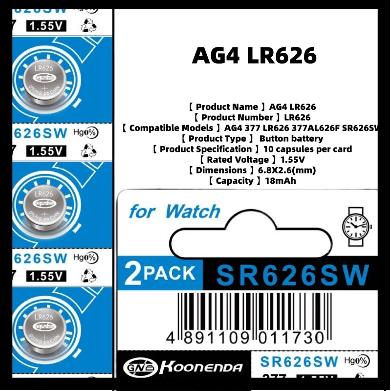 AG4 زر ساعة البطارية الخاصة 377 القلوية SR626SW LR626 SR626 626SW1.5V بطاريات الخلايا لعبة مصباح يدوي صغير ميزان الحرارة #1