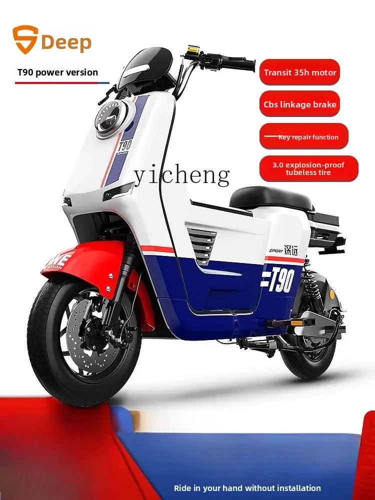 

ZC power version electric vehicle new national standard battery car takeaway special high battery life
