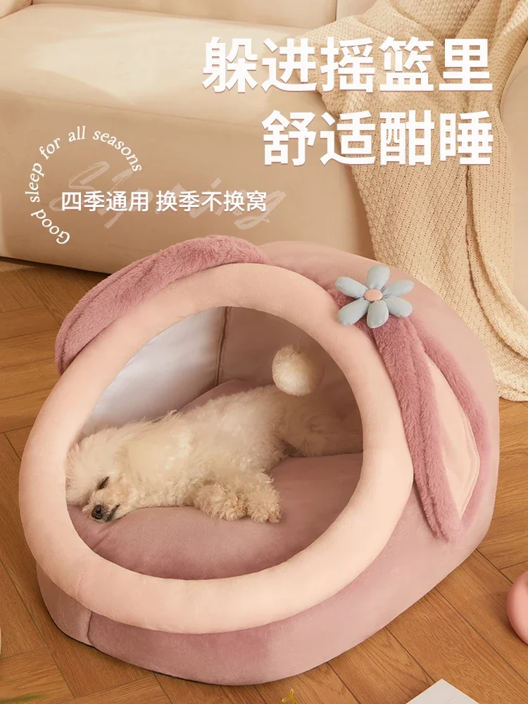 Dog kennel can be disassembled and washed all the year round. Summer small dog Teddy puppy bed closed pet cat house