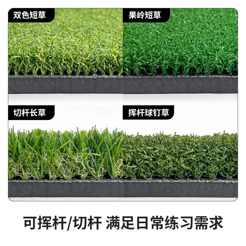 Golf batting mat, embossed bottom insert, swing long grass cutter