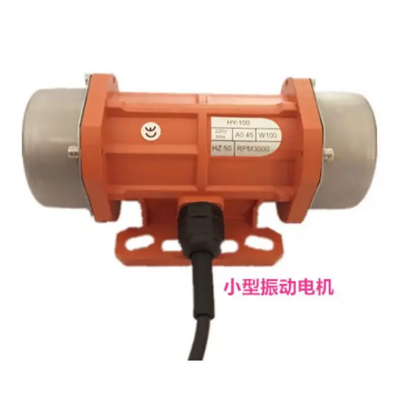 Custom Industrial Vibration Motor Small Vibration, Motor 220V380V Vibrating Screen 15W120W Micro Vibrator