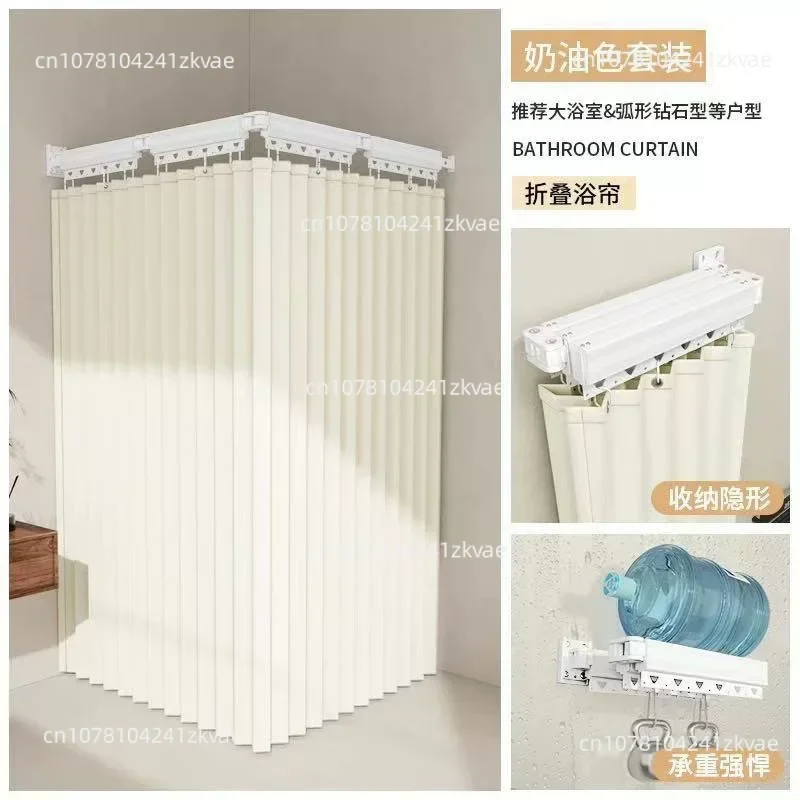 Foldable Rod Shower Curtain Set Invisible Bathroom Partition Waterproof Toilet Punching High-grade Dry and Wet Shower Separation