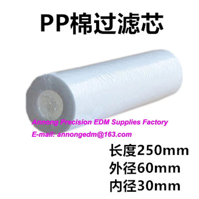 Winding filter element,PP cotton filter element for Punching machine