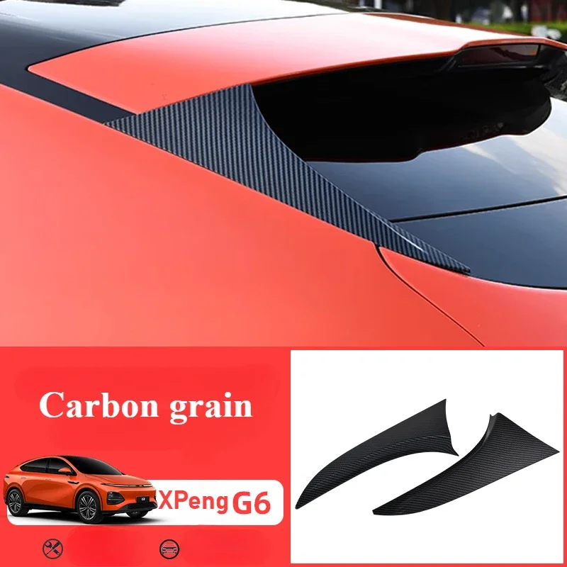 For XPeng G6 Car rear window carbon fiber texture trim panel shutter protective cover modification accessories