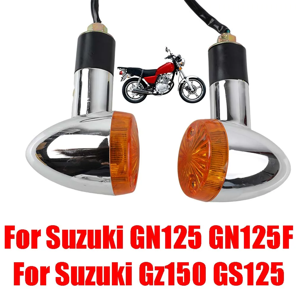 

Для Suzuki GN125 GN125F GN 125 Gz150 GZ 150 GS125 GS 125 аксессуары для мотоциклов указатель поворота индикатор мигалка лампа