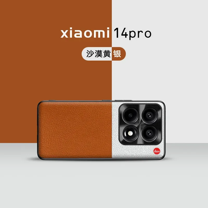 Luxury Dual Color Leather Case For Xiaomi 14 Pro Mi14 Ultra Mi 13 Pro Aluminium Camera Lens Protective Anti-drop Phone Cover