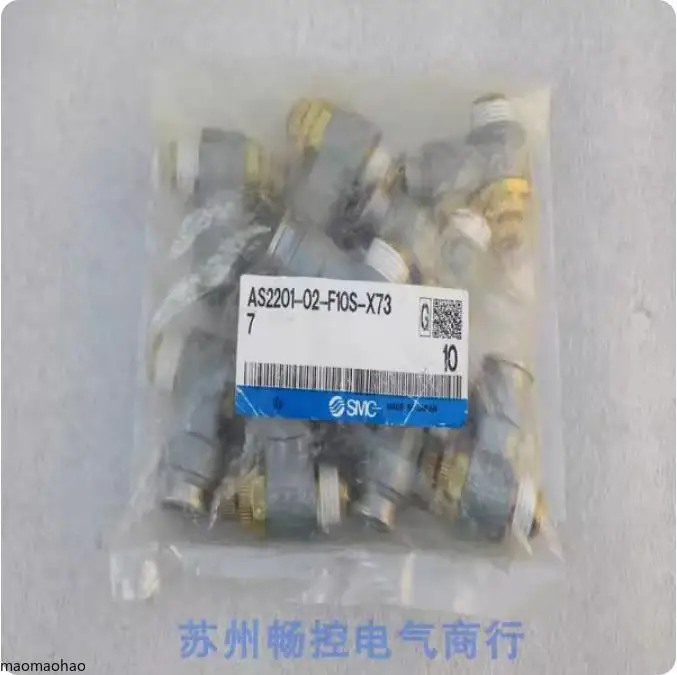 

2025 * Spot Sales * New Japan SMC Gas Connector AS 2201-02 - F10S - X737 Spot