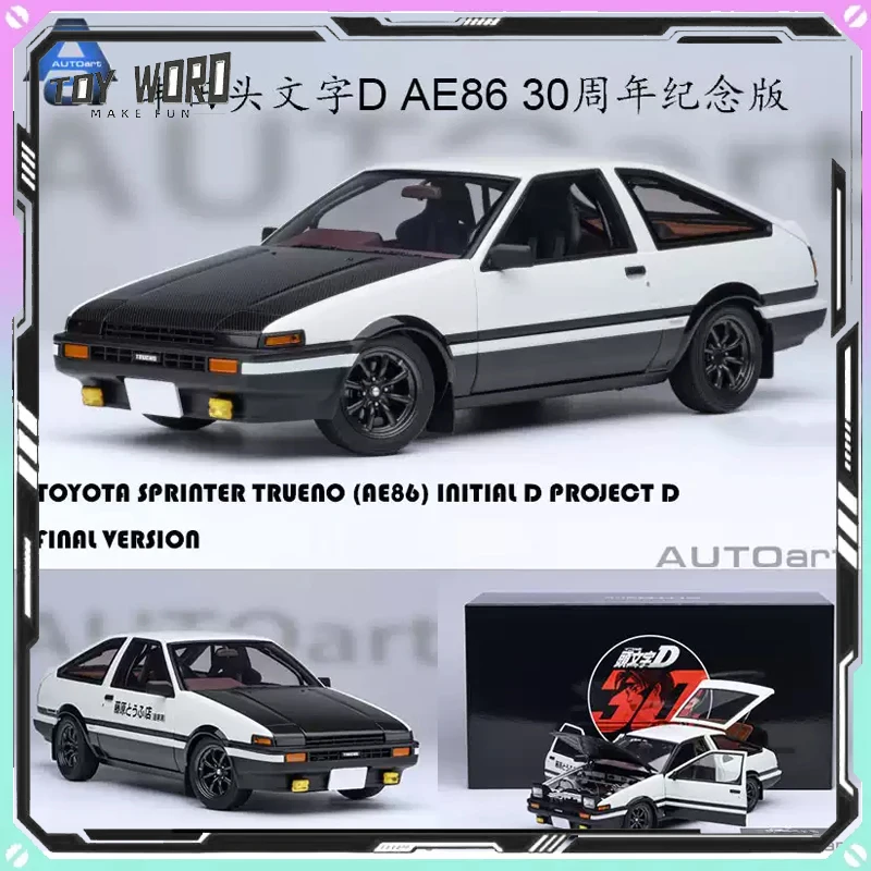 

AUTOart 1:18 Toyota AE86 30th Anniversary Project D Final Panda Color Full Opening JDM Collectible Diecast Car Model Toys Gifts